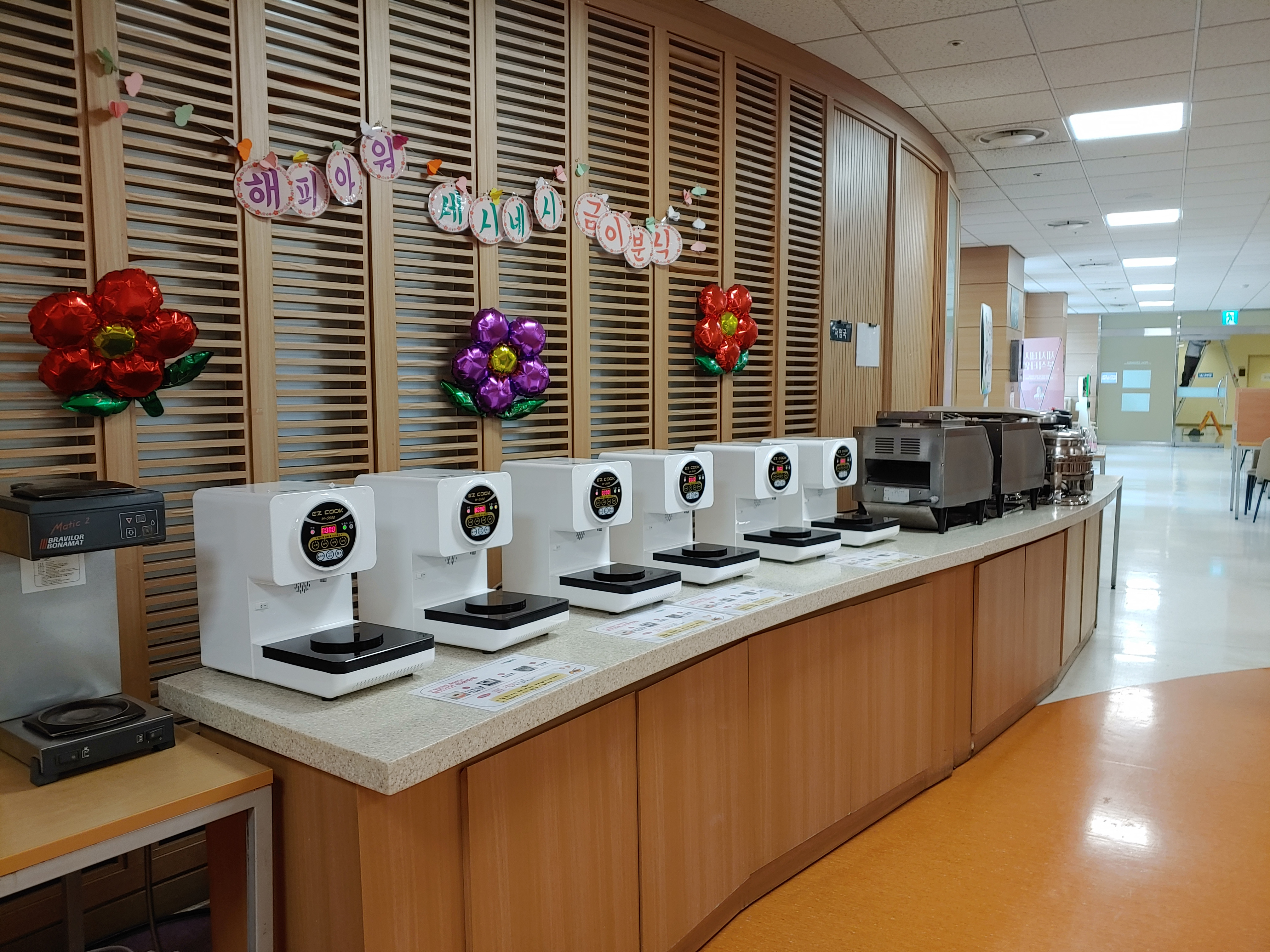 서울성모병원